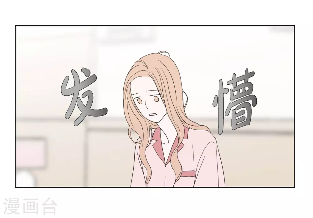 第6话 脚踏两只船(1/2)-第6话