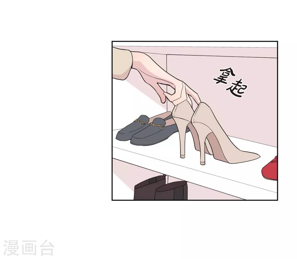 第6话 脚踏两只船(1/2)-第6话