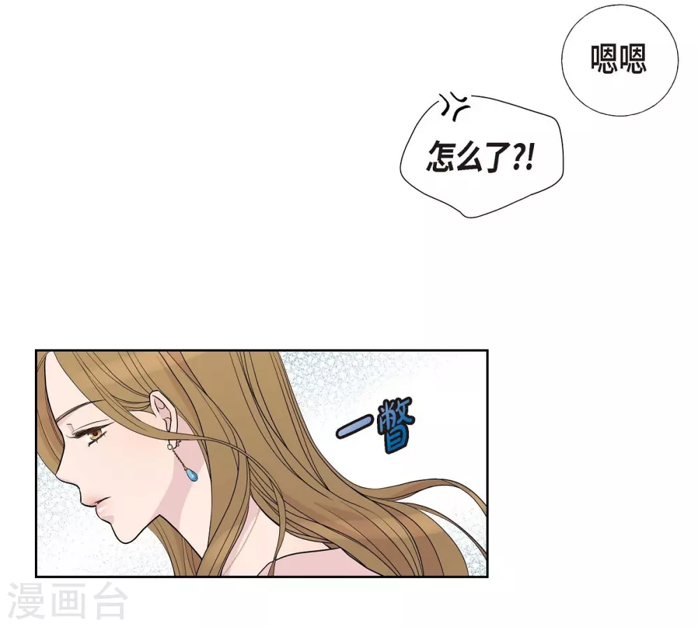 第6话 脚踏两只船(1/2)-第6话