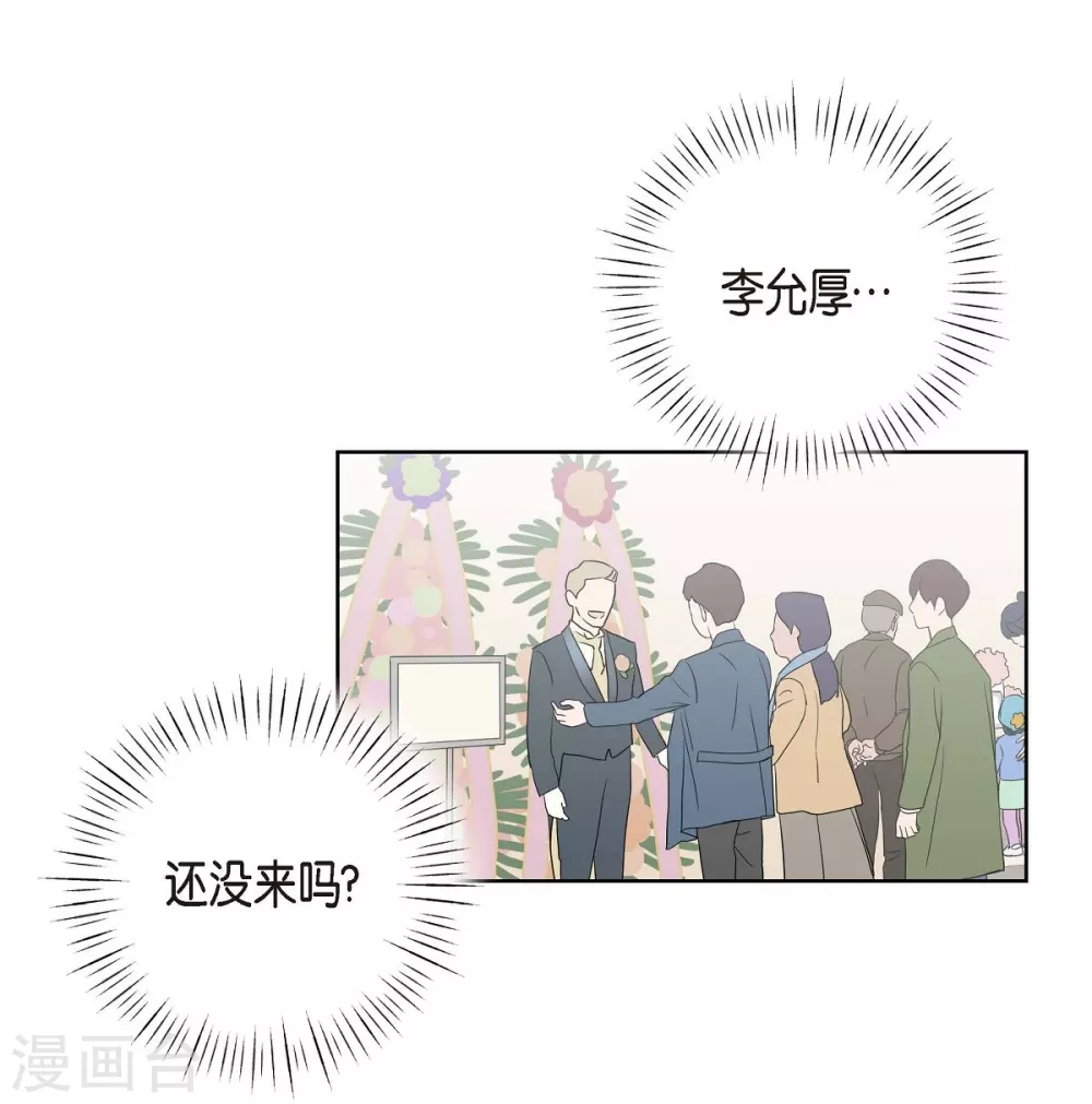 第6话 脚踏两只船(1/2)-第6话