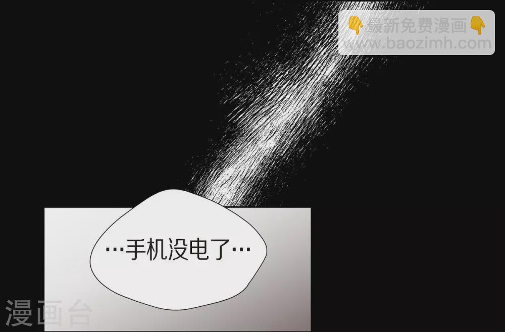 第6话 脚踏两只船(1/2)-第6话
