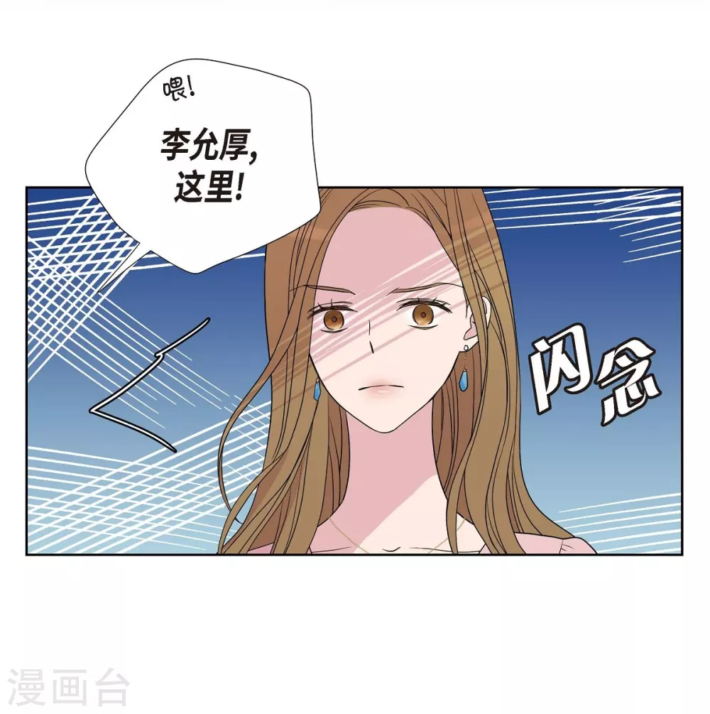 第6话 脚踏两只船(1/2)-第6话