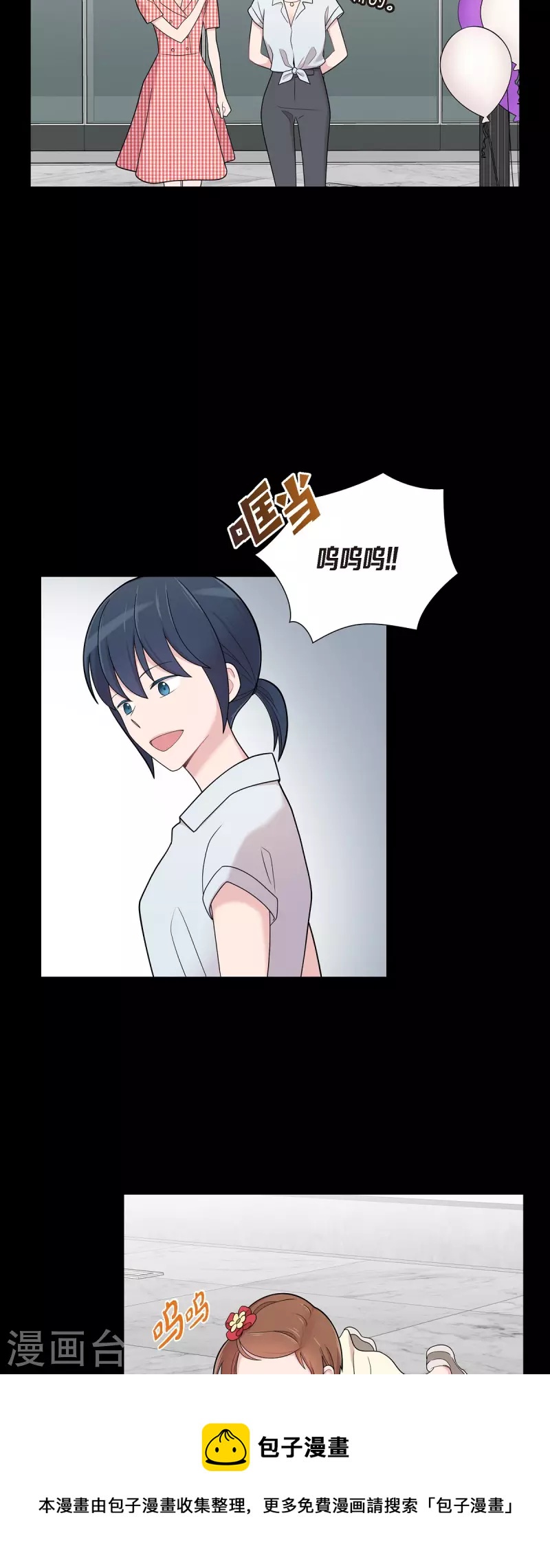 第52话 哪里见过？-第52话
