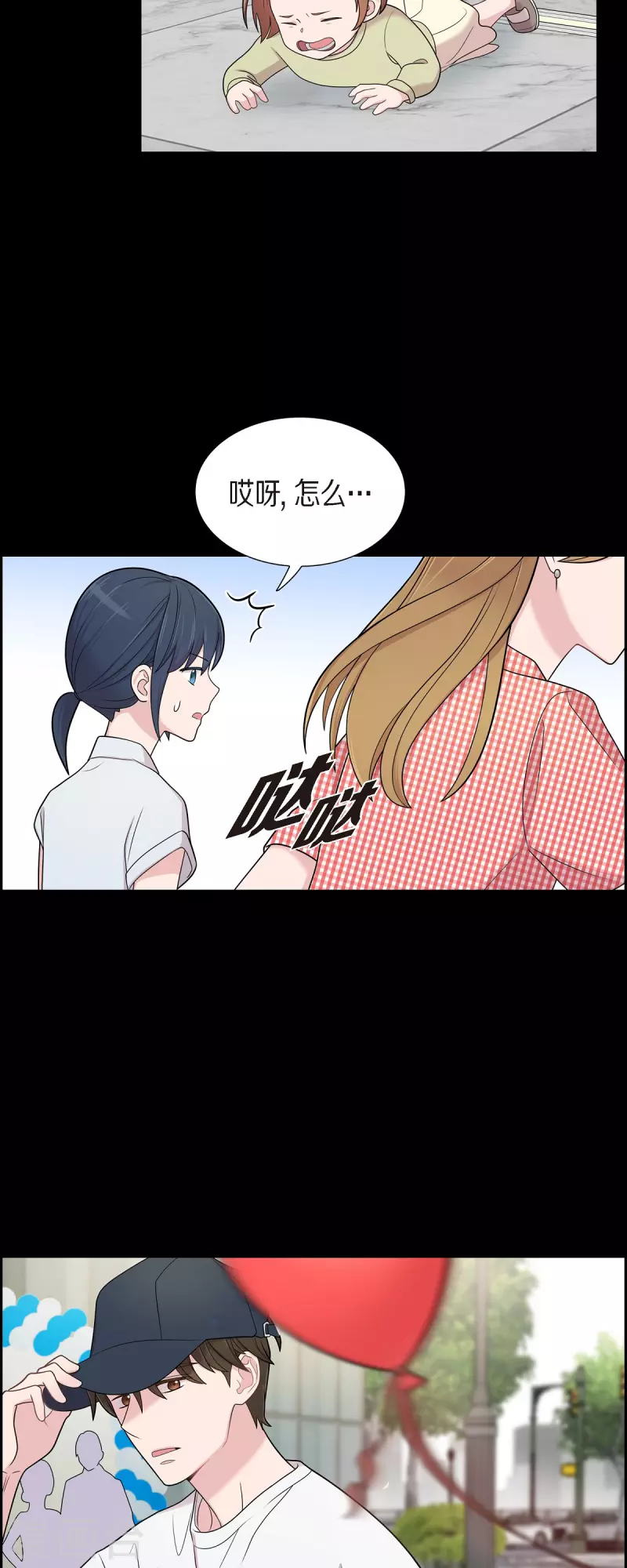 第52话 哪里见过？-第52话