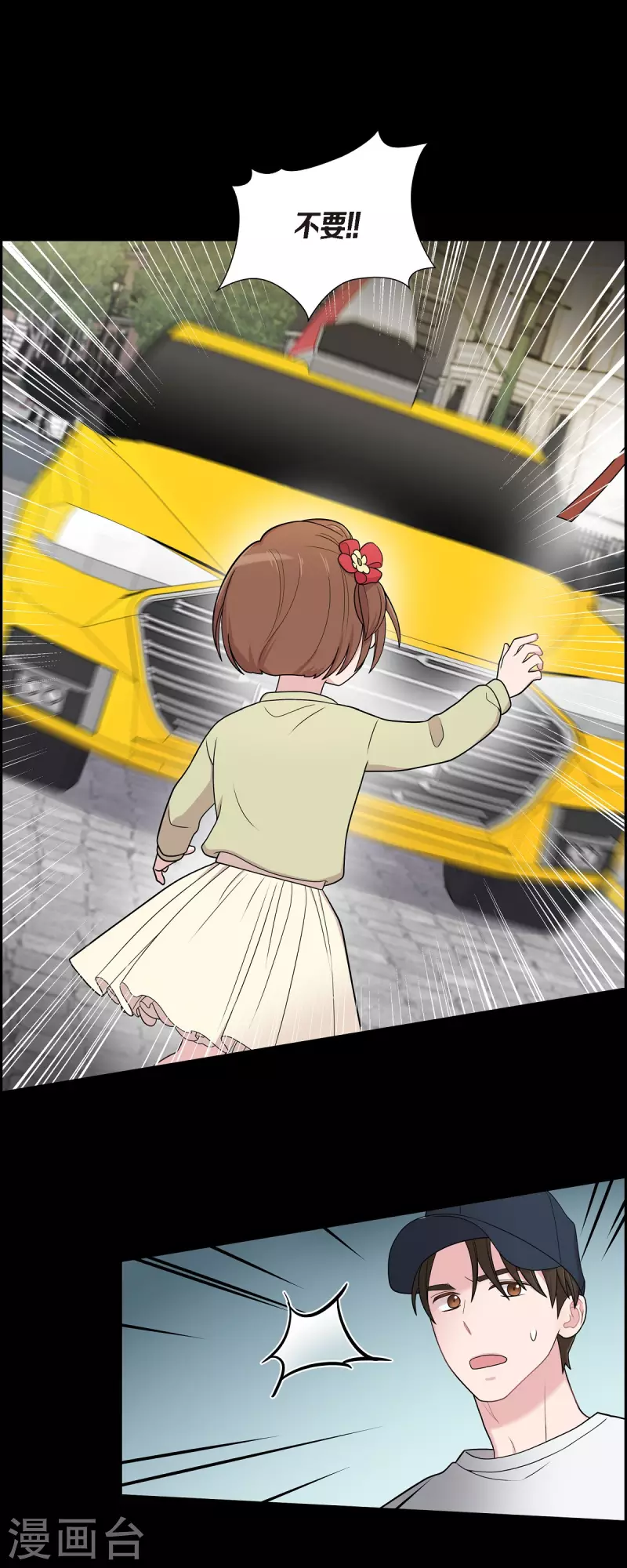 第52话 哪里见过？-第52话
