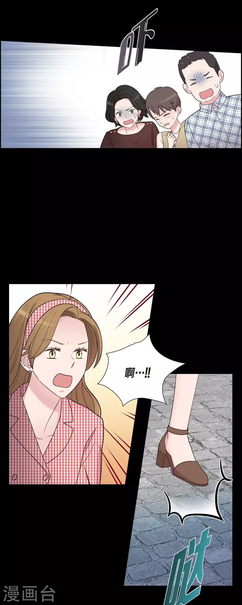 第52话 哪里见过？-第52话