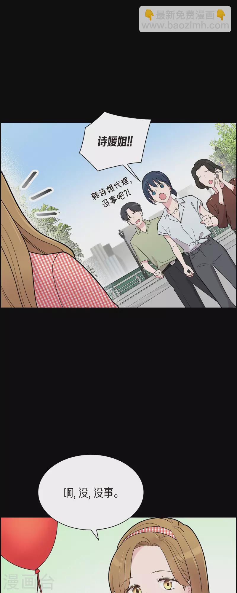 第52话 哪里见过？-第52话