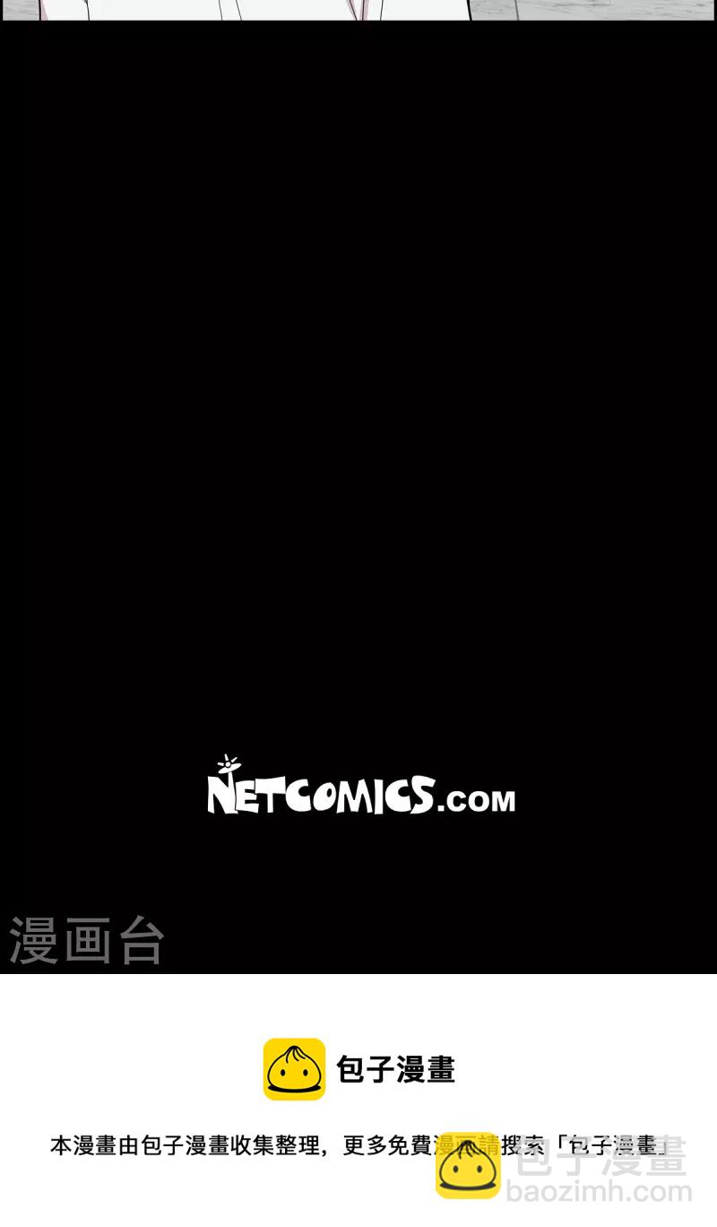 第52话 哪里见过？-第52话
