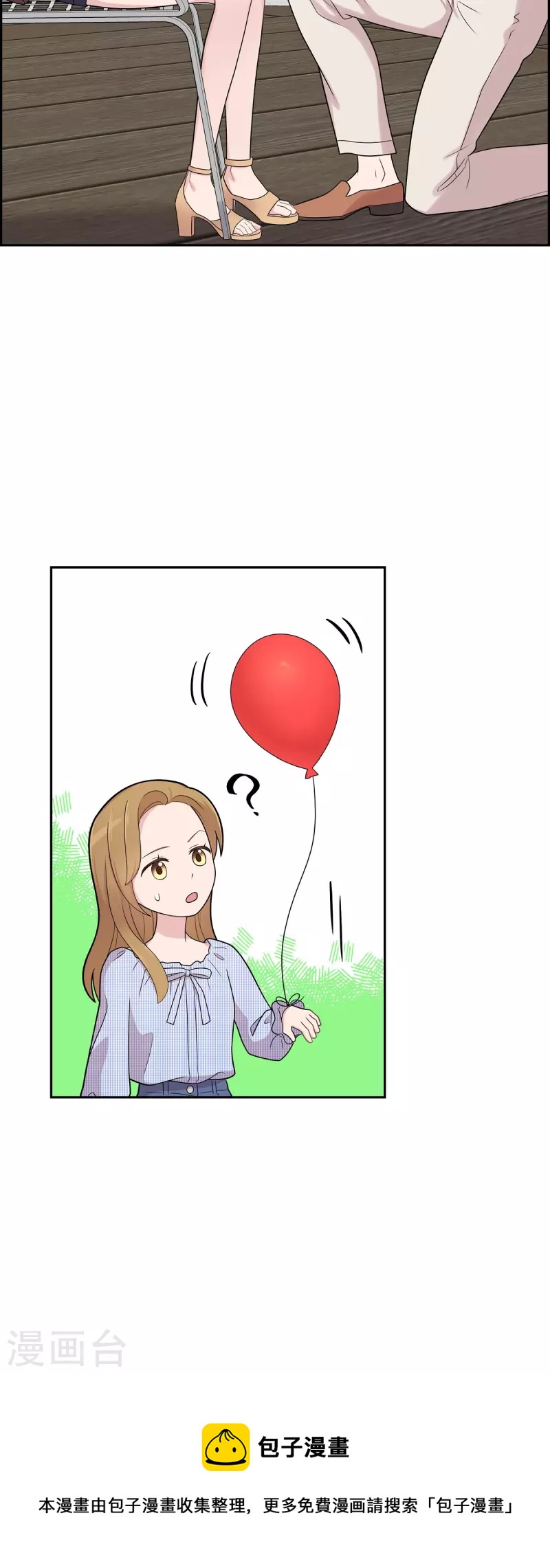 第52话 哪里见过？-第52话