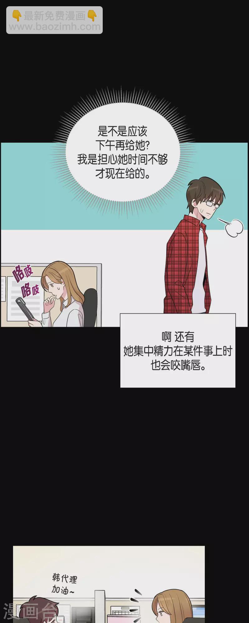 第54话 她的笑容很美-第54话