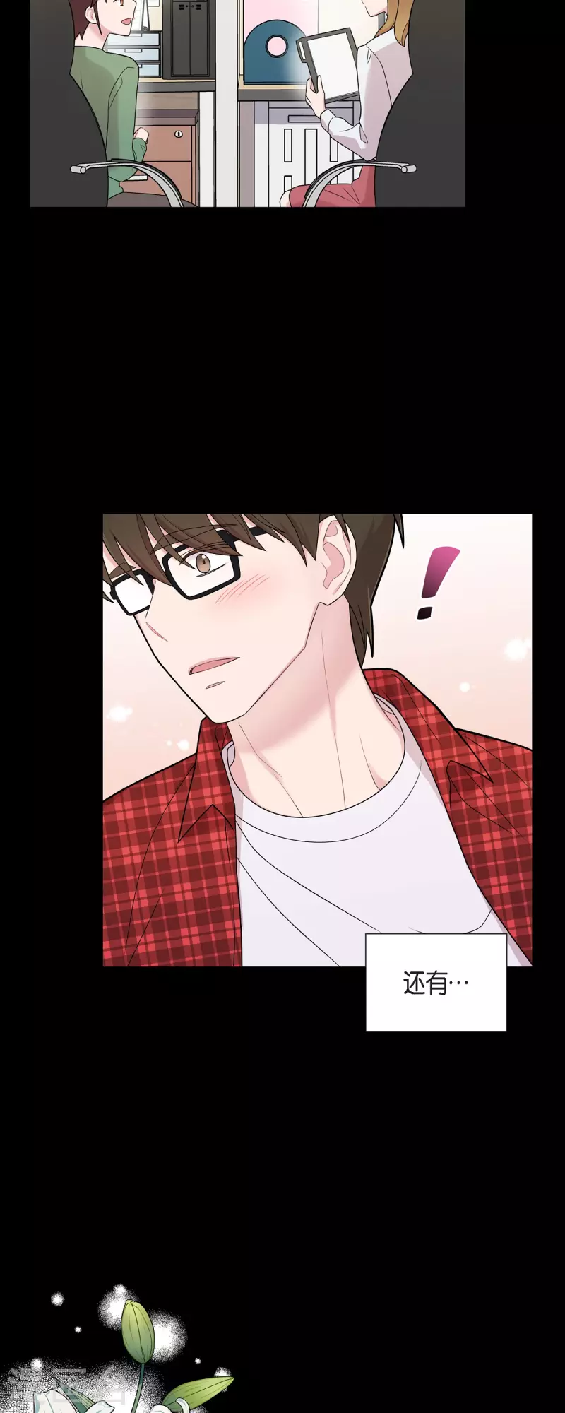 第54话 她的笑容很美-第54话