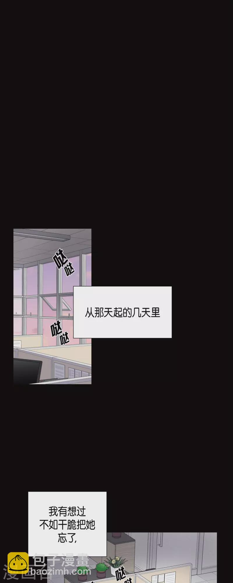 第54话 她的笑容很美-第54话