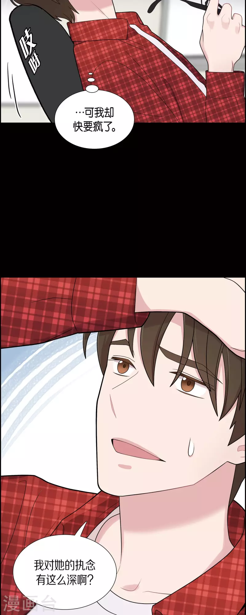第54话 她的笑容很美-第54话