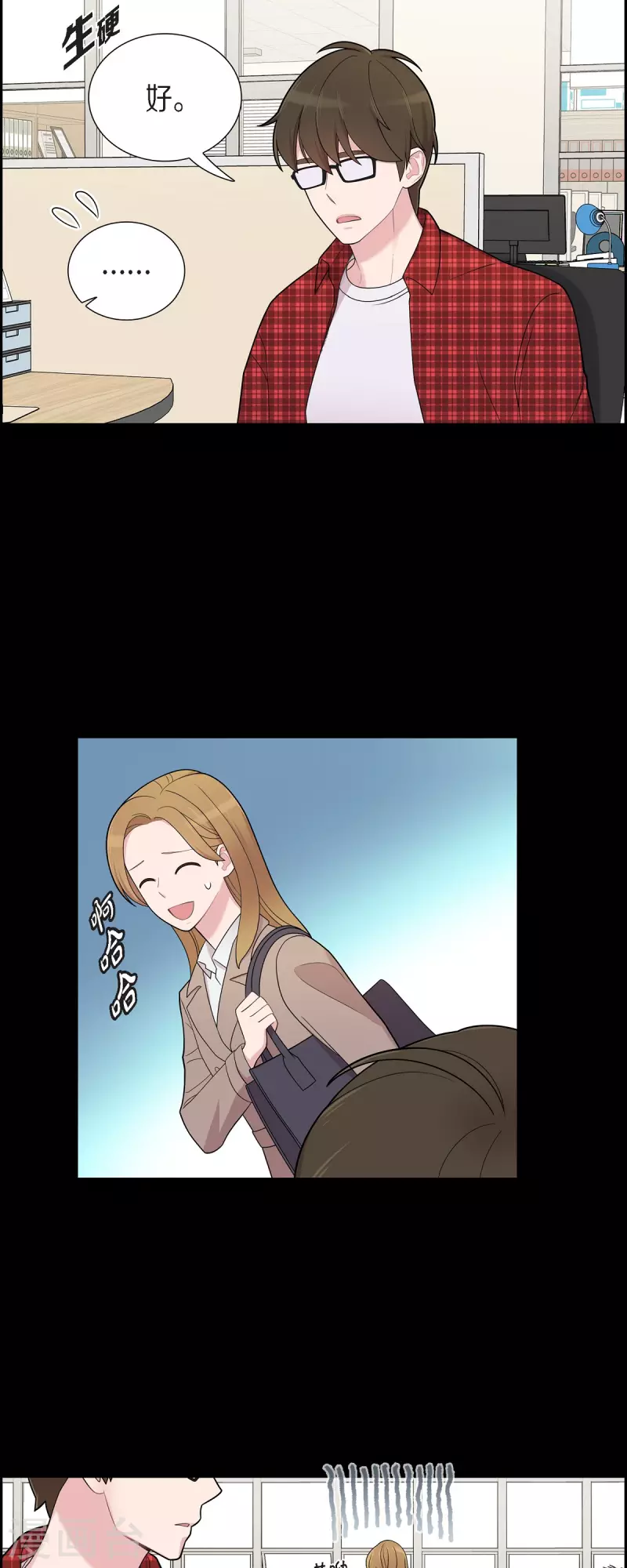 第54话 她的笑容很美-第54话
