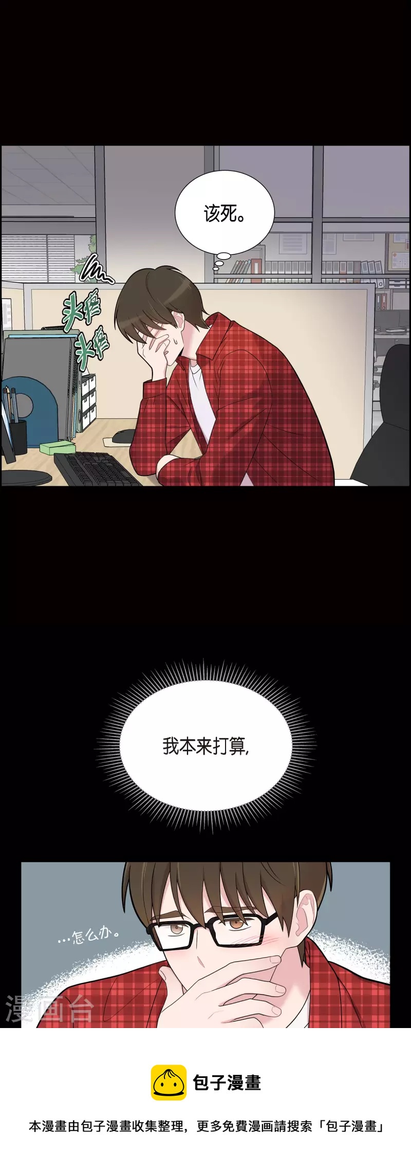 第54话 她的笑容很美-第54话