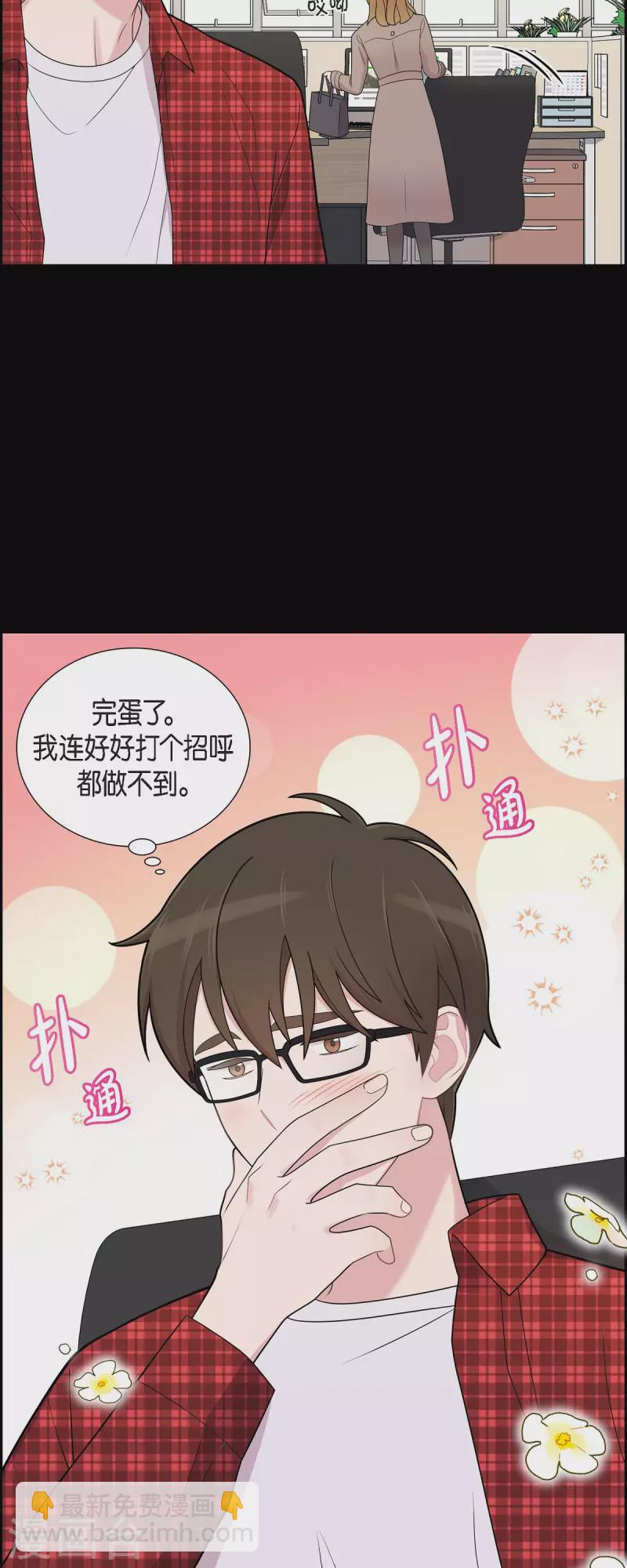 第54话 她的笑容很美-第54话