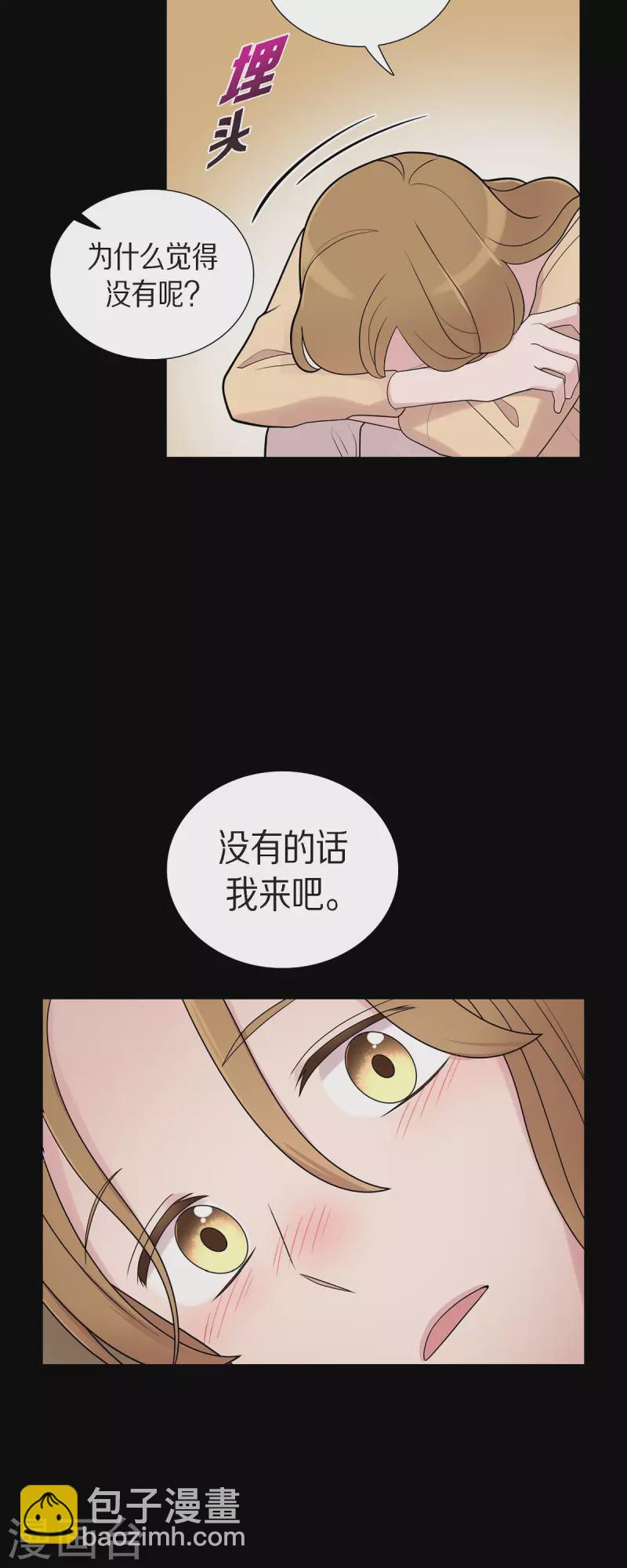 第54话 她的笑容很美-第54话