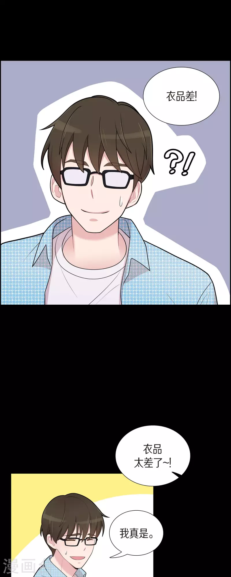 第54话 她的笑容很美-第54话