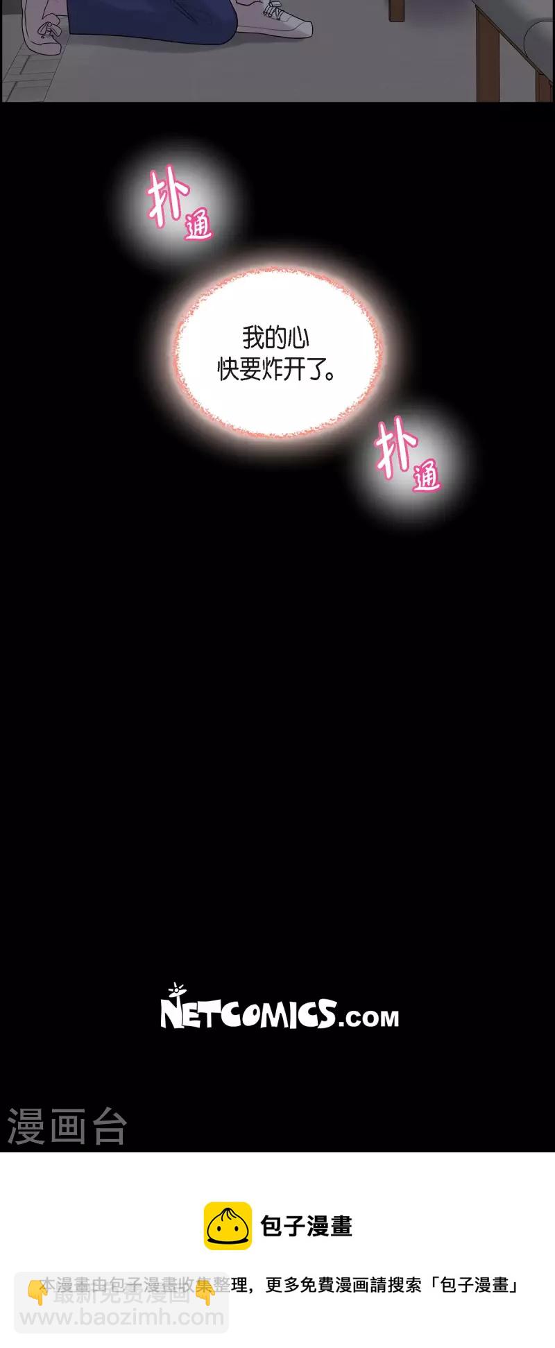 第54话 她的笑容很美-第54话