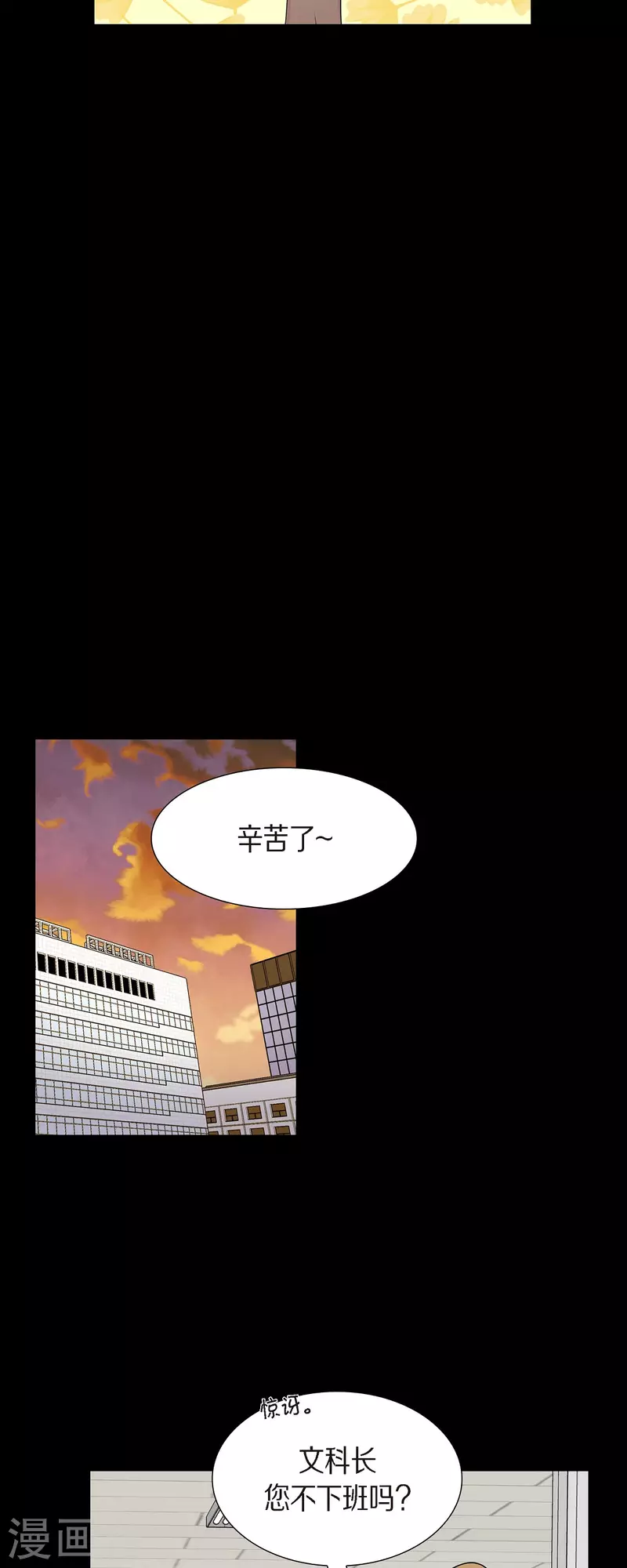 第56话 免费票-第56话