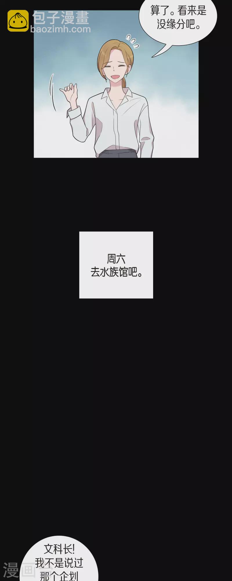 第56话 免费票-第56话