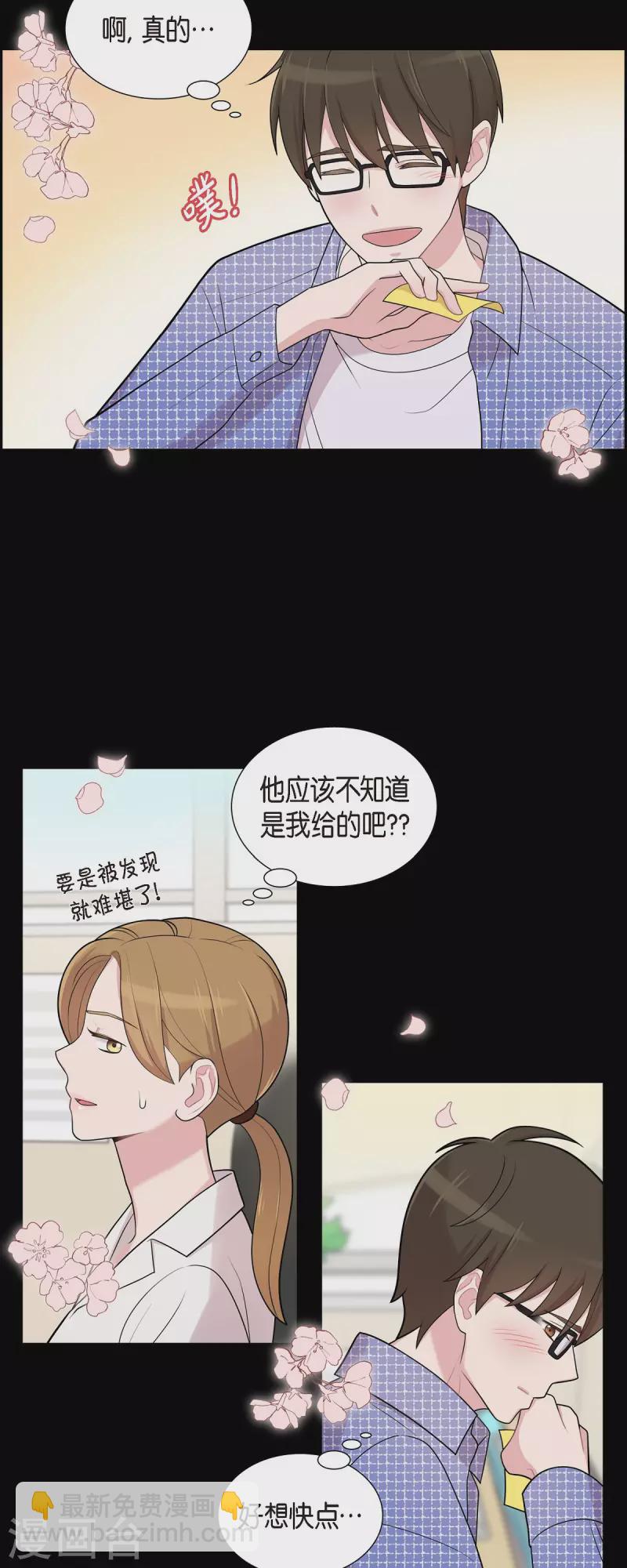 第56话 免费票-第56话