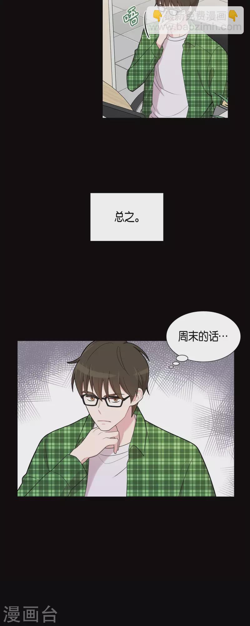 第56话 免费票-第56话