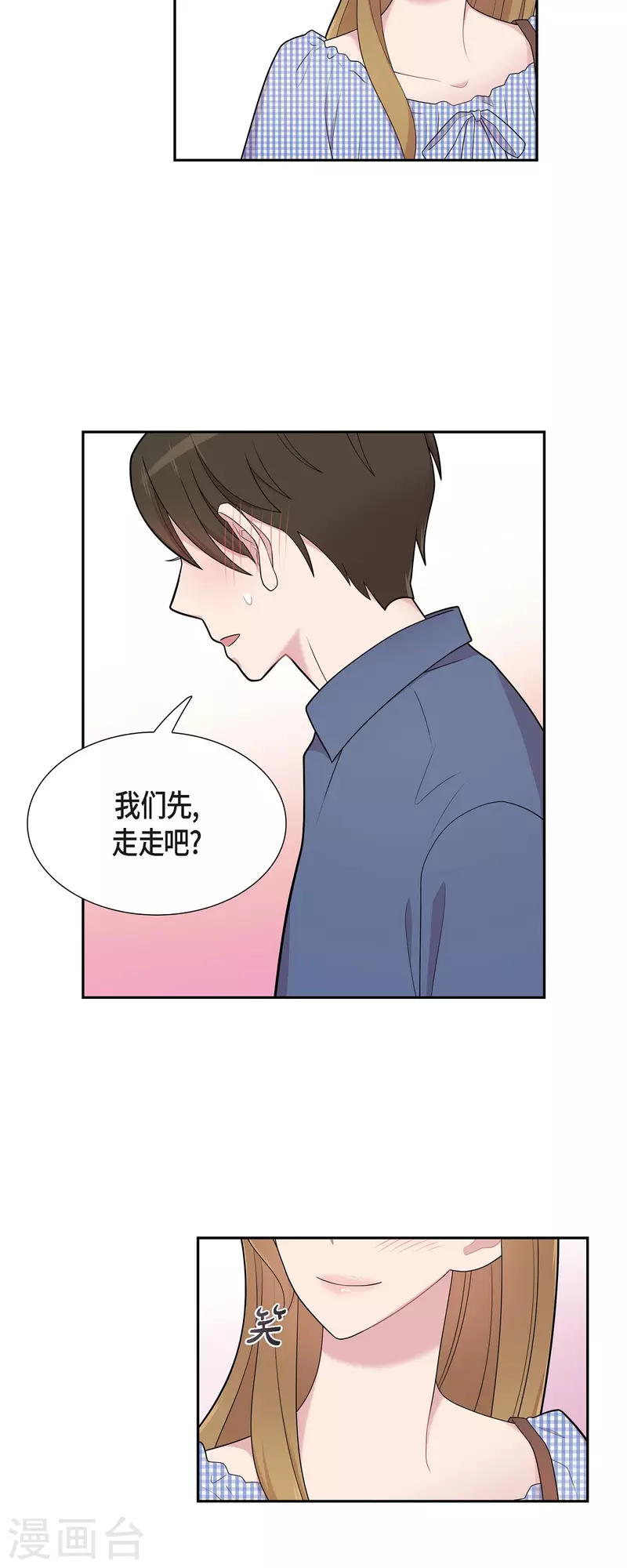 第58话 一见钟情-第58话