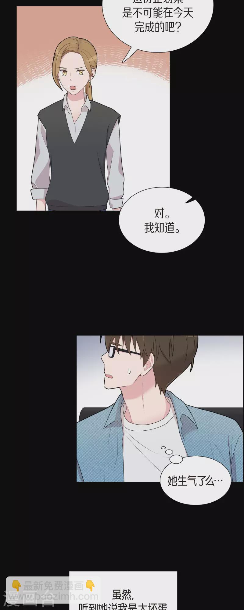 第58话 一见钟情-第58话