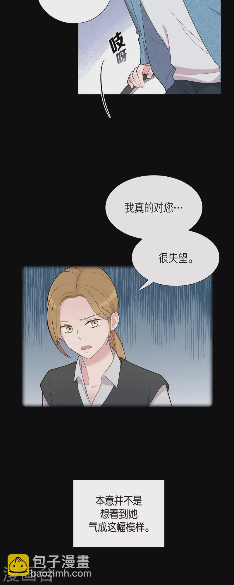 第58话 一见钟情-第58话