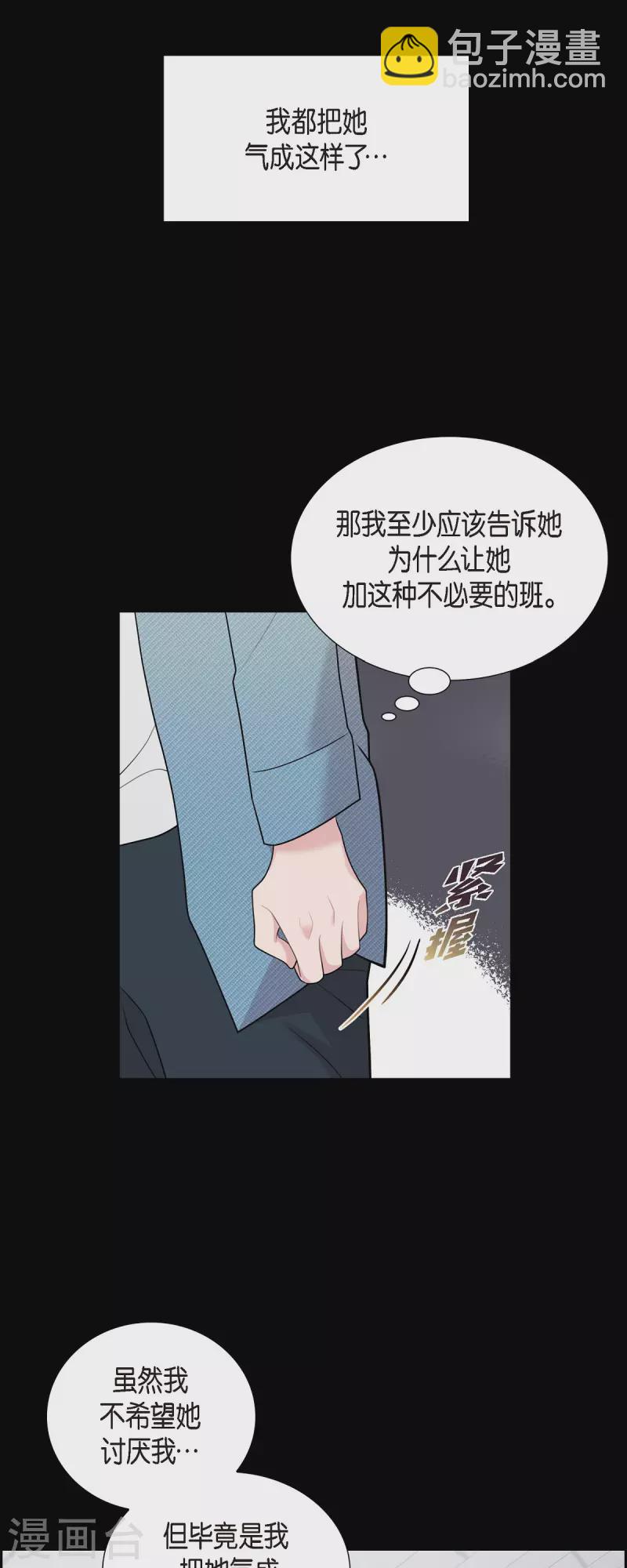 第58话 一见钟情-第58话