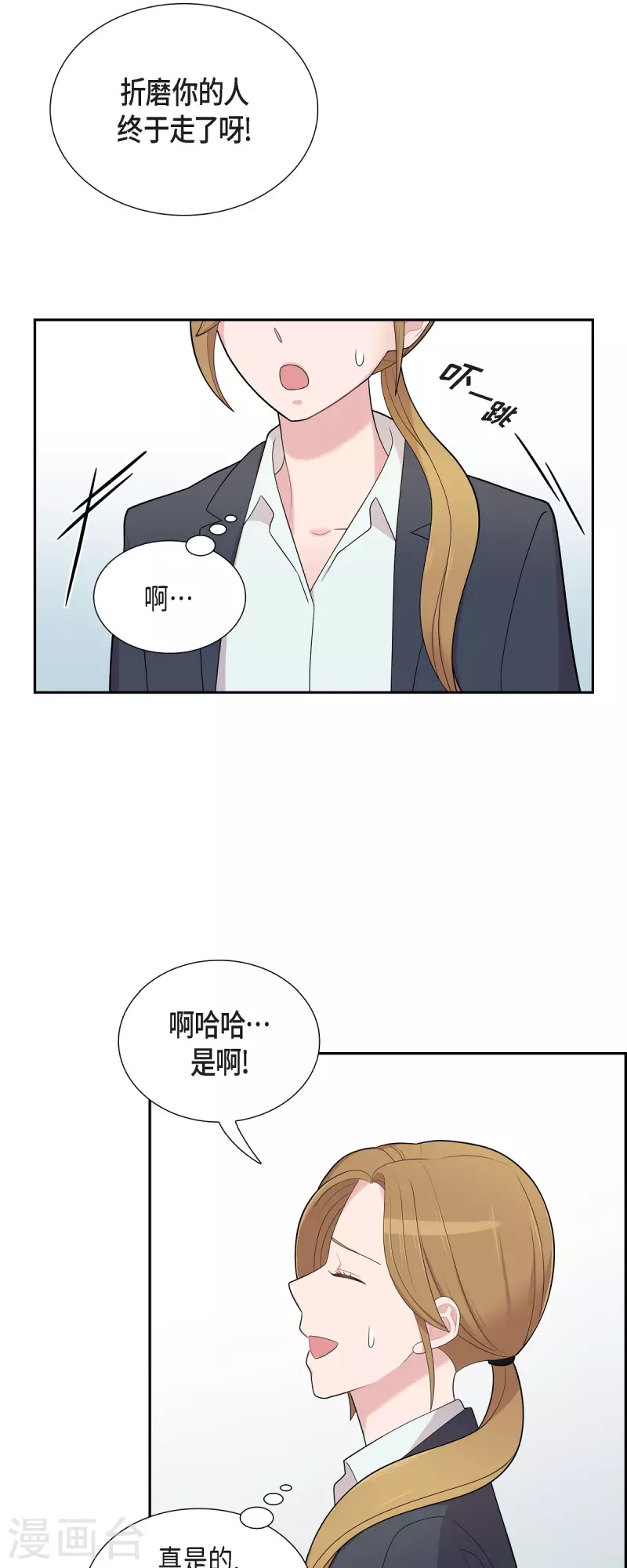 第60话 想多待一会儿-第60话