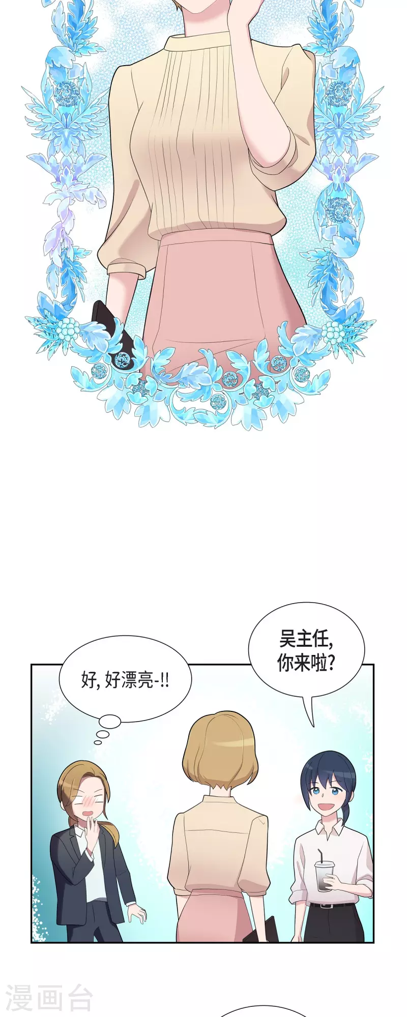 第60话 想多待一会儿-第60话