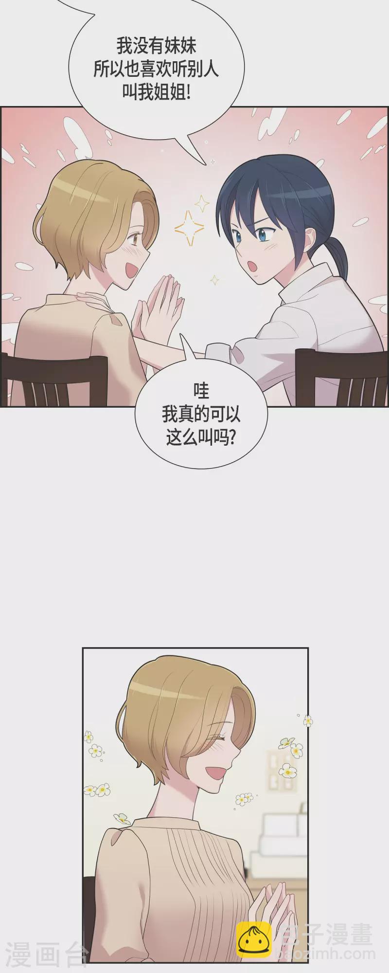 第60话 想多待一会儿-第60话