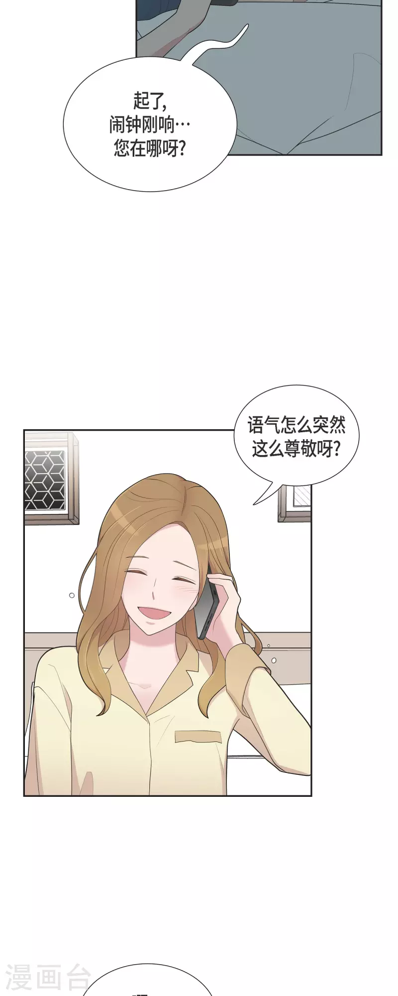 第60话 想多待一会儿-第60话
