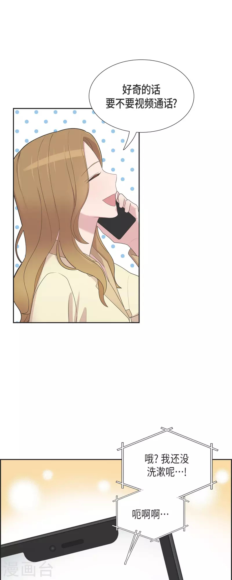 第60话 想多待一会儿-第60话