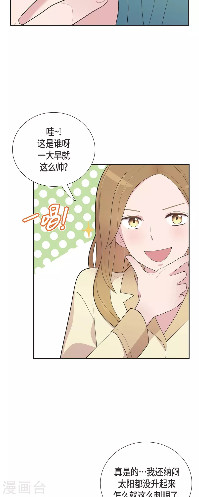 第60话 想多待一会儿-第60话