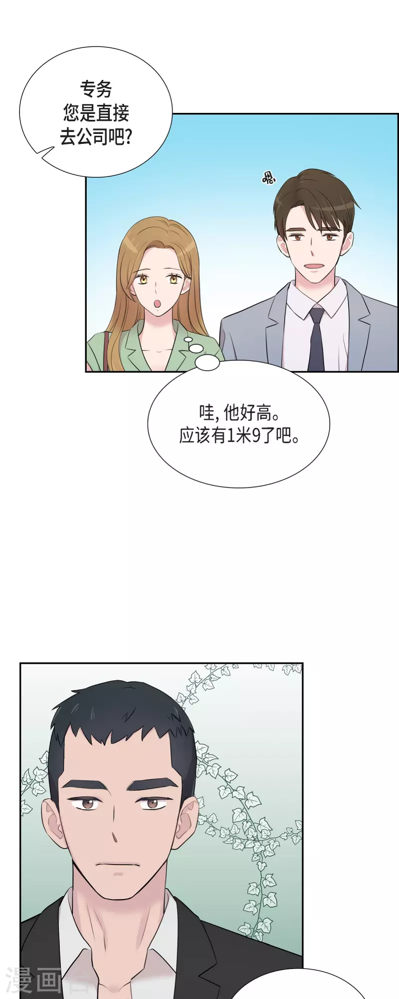 第60话 想多待一会儿-第60话