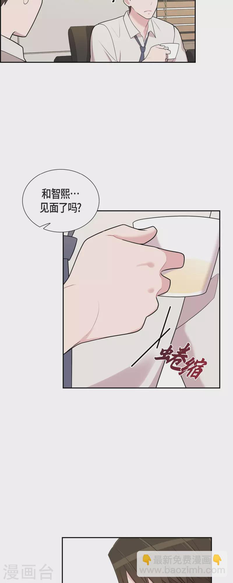 第62话 吴主任-第62话