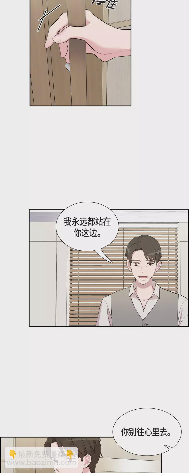 第62话 吴主任-第62话