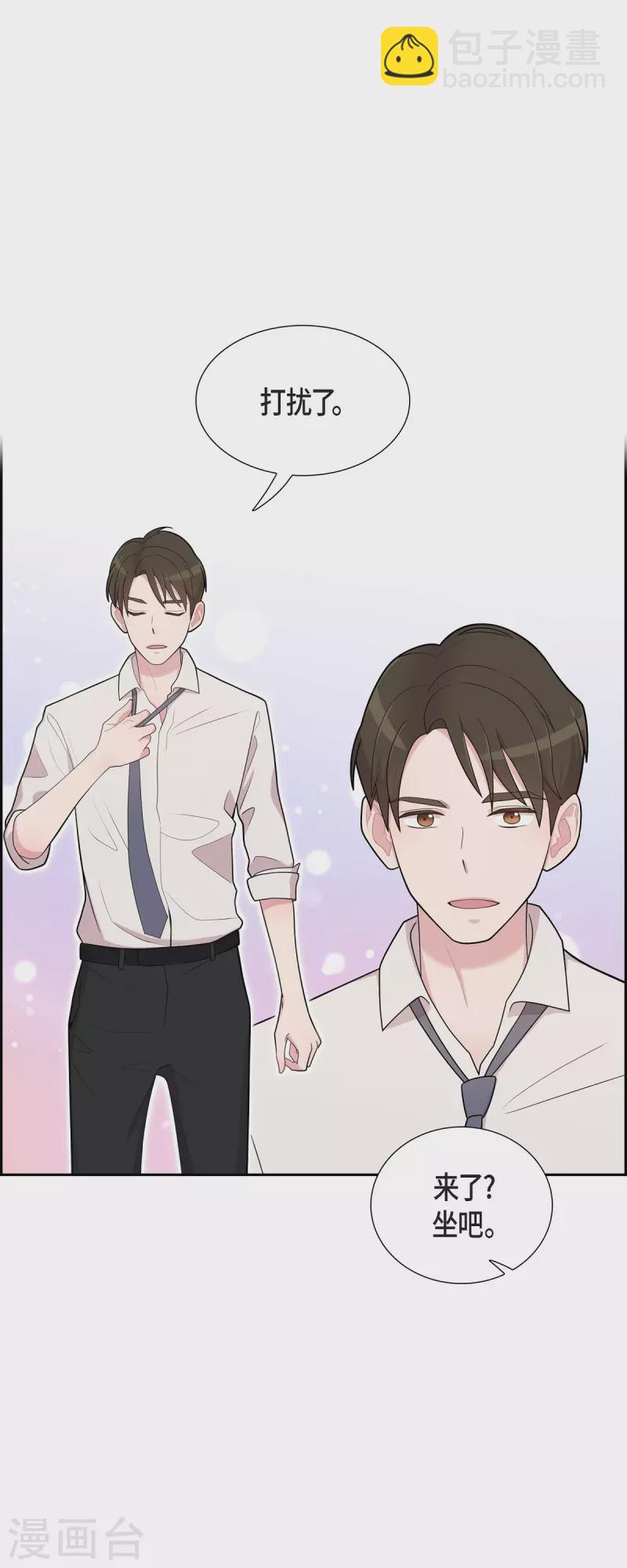 第62话 吴主任-第62话
