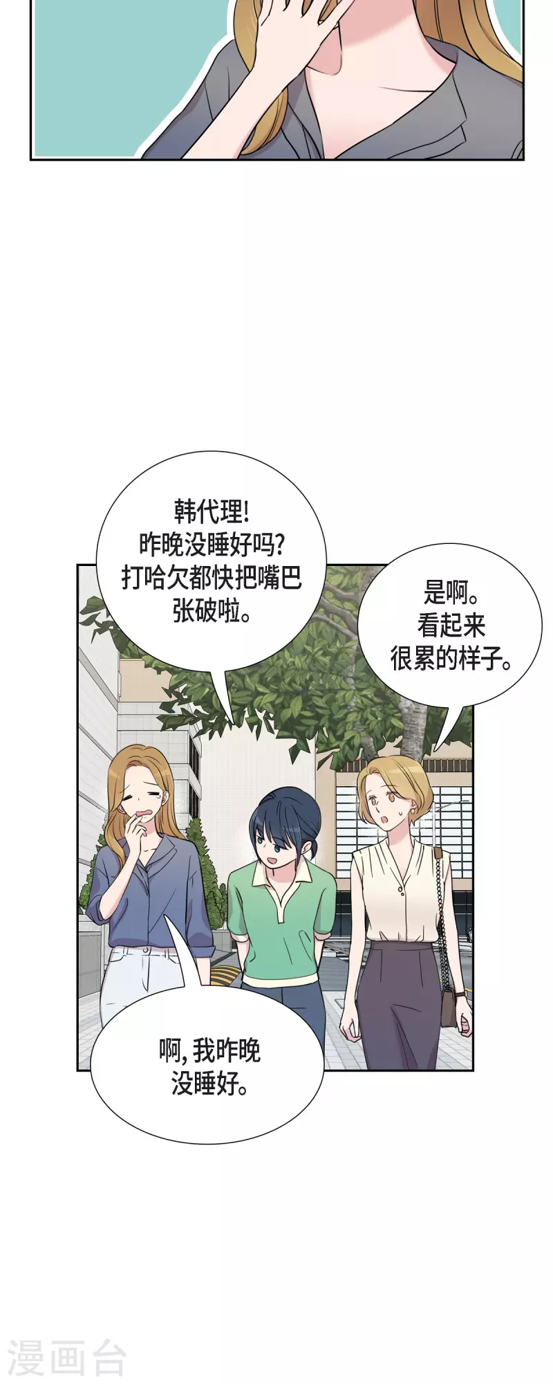 第62话 吴主任-第62话