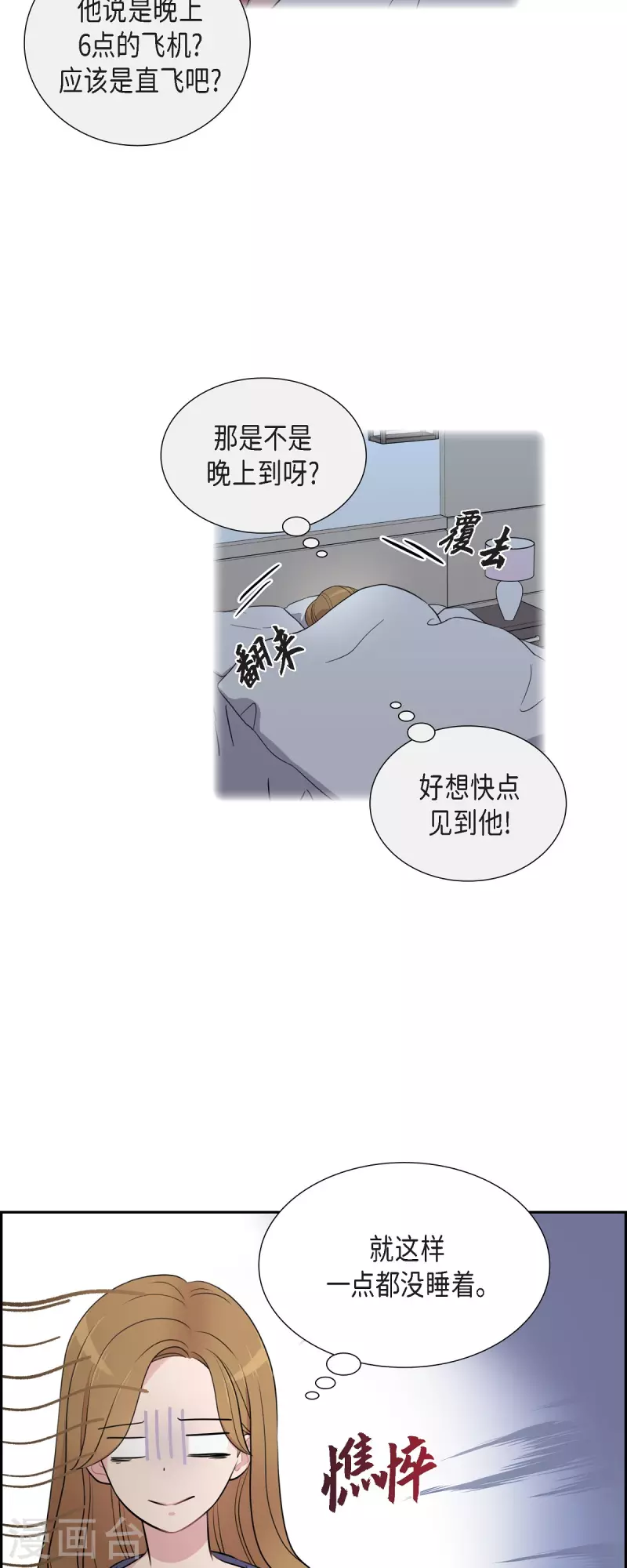 第62话 吴主任-第62话
