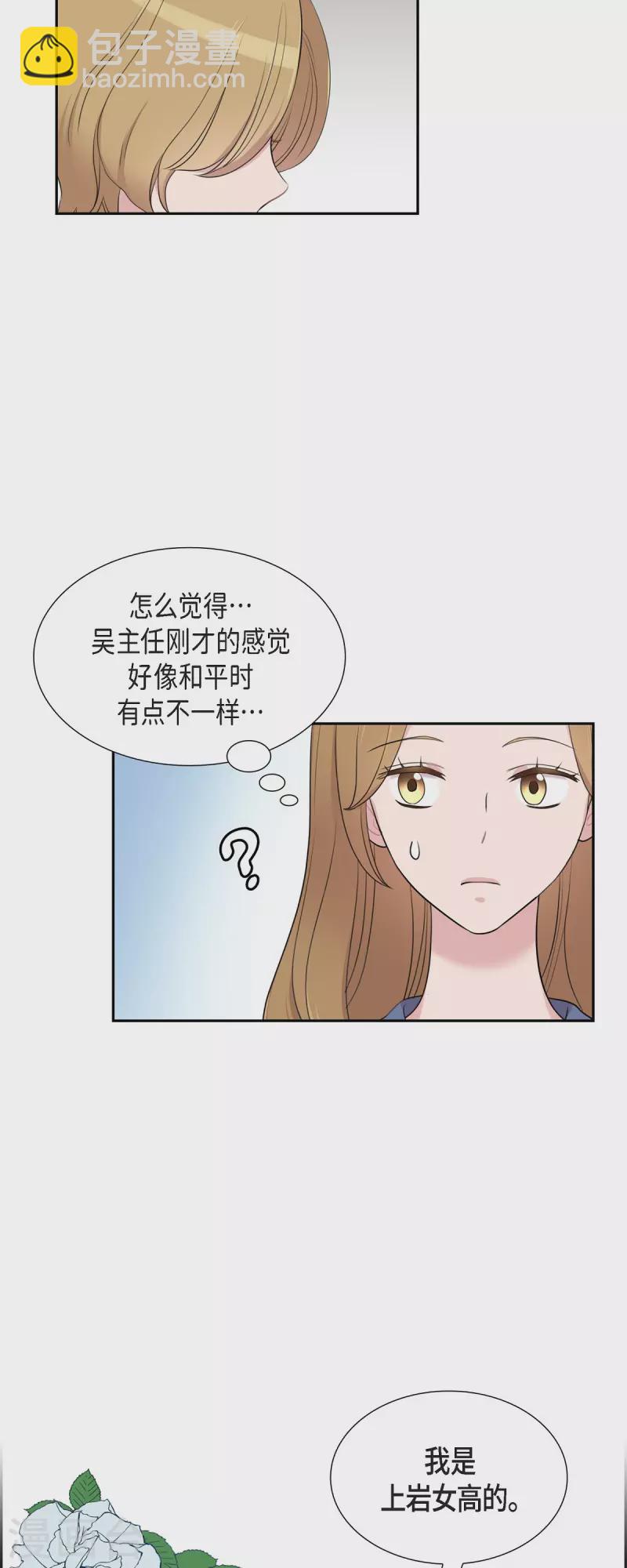 第62话 吴主任-第62话