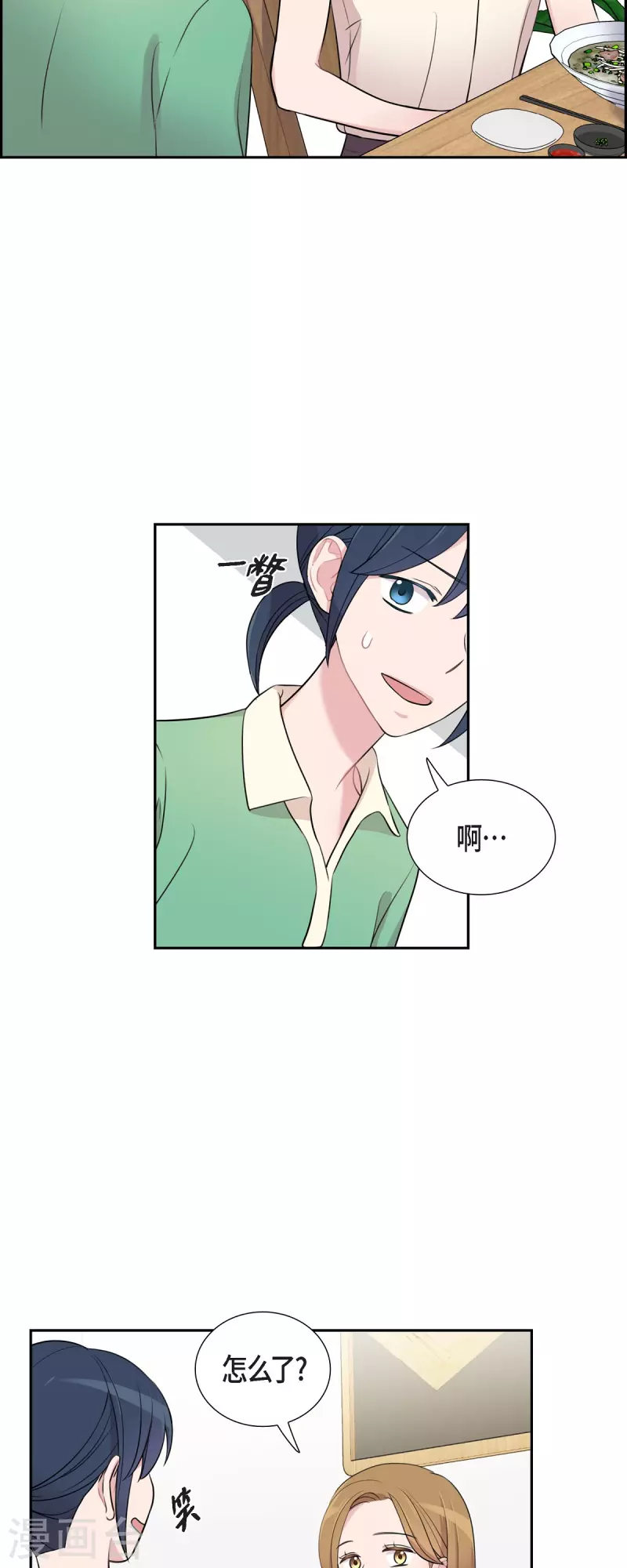 第62话 吴主任-第62话