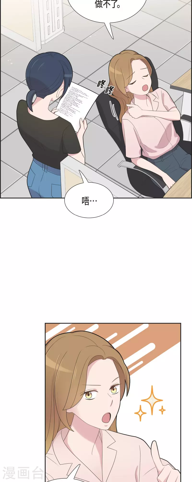 第64话 久别重逢后-第64话