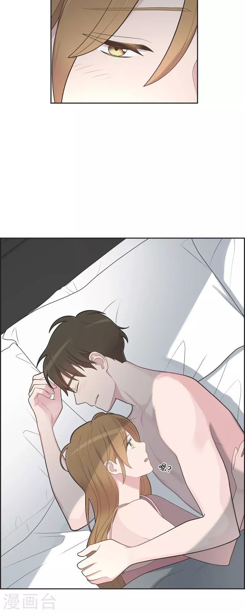 第64话 久别重逢后-第64话