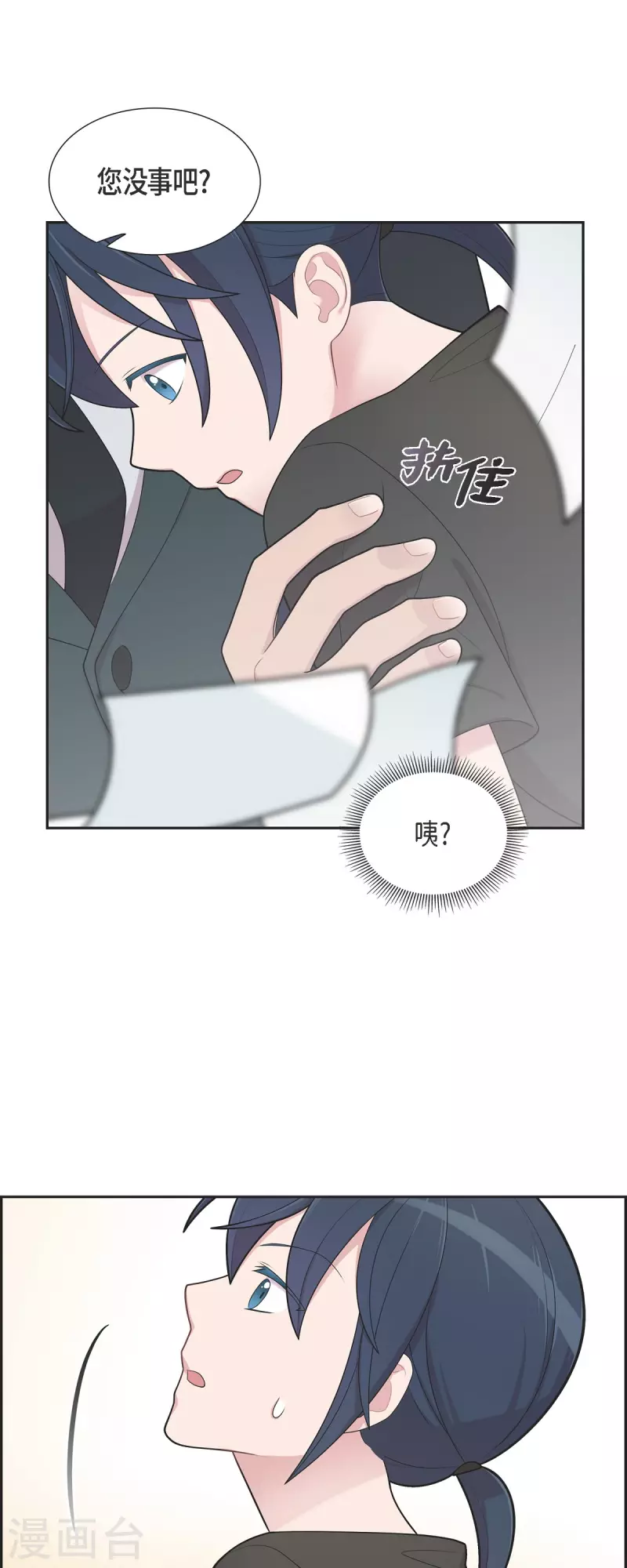 第64话 久别重逢后-第64话