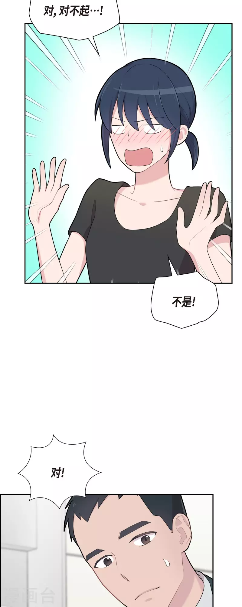 第64话 久别重逢后-第64话