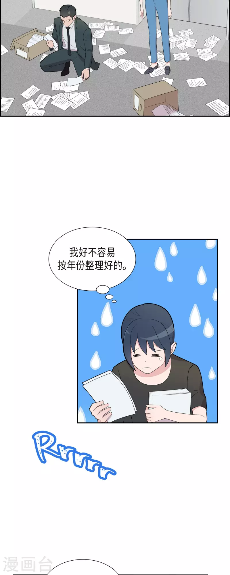 第64话 久别重逢后-第64话